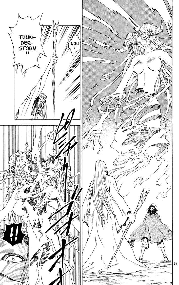 Page 30 Chapter 84.5 Yakitate!! Japan