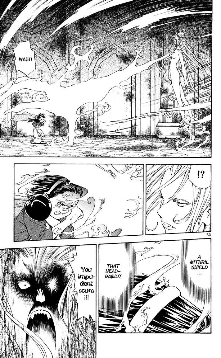 Page 32 Chapter 84.5 Yakitate!! Japan
