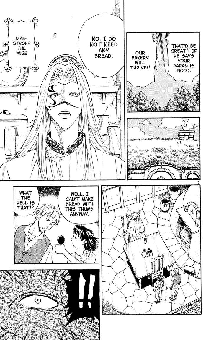 Page 6 Chapter 84.5 Yakitate!! Japan