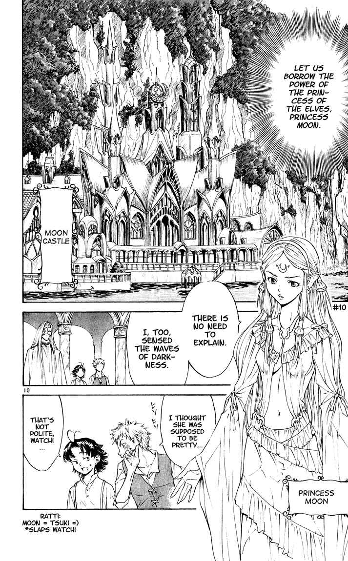 Page 9 Chapter 84.5 Yakitate!! Japan