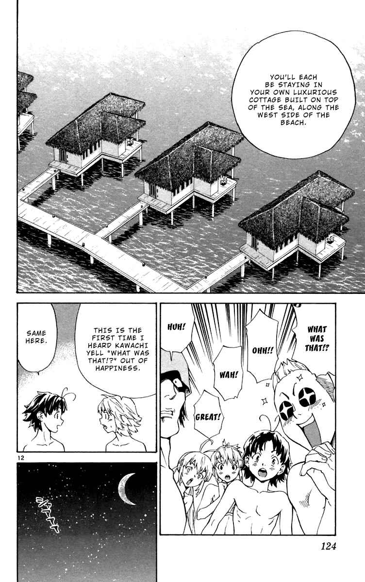 Page 12 Chapter 238 Yakitate!! Japan