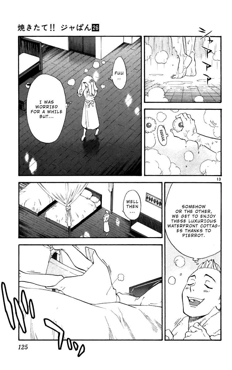 Page 13 Chapter 238 Yakitate!! Japan