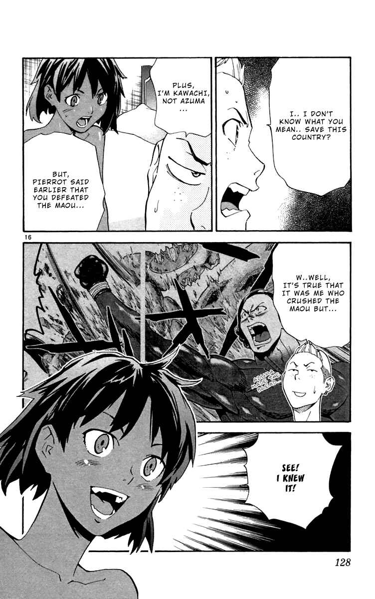Page 16 Chapter 238 Yakitate!! Japan