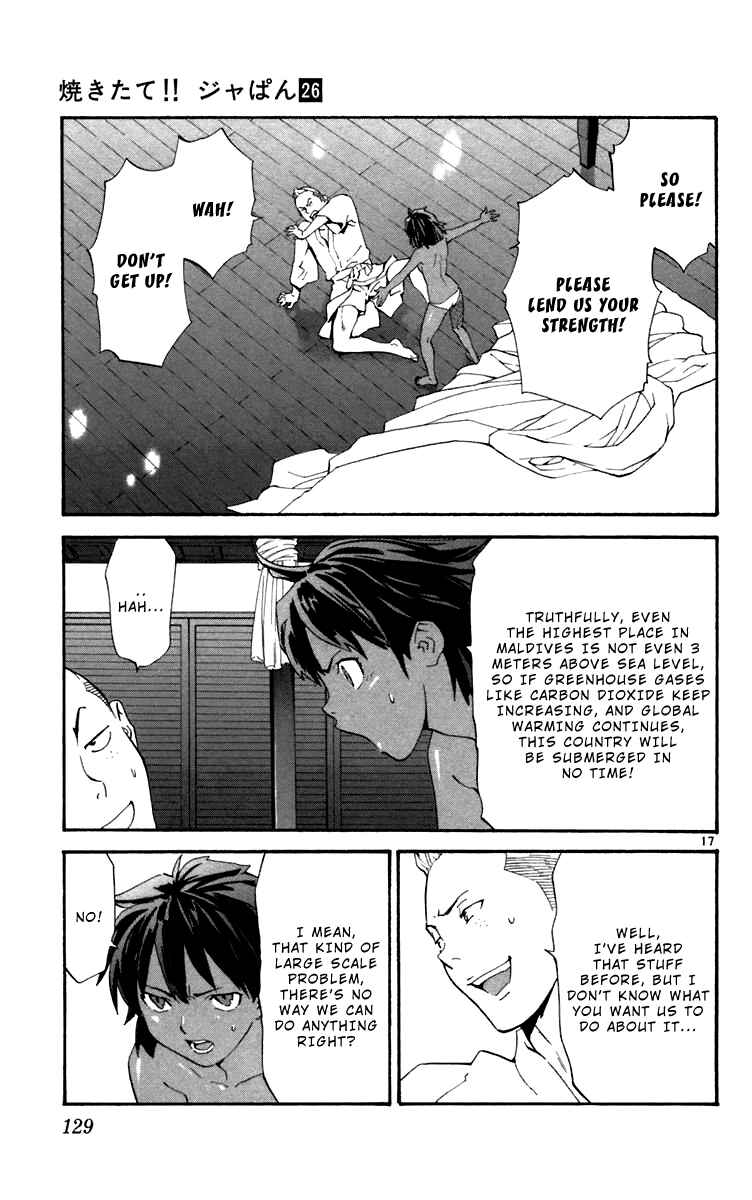 Page 17 Chapter 238 Yakitate!! Japan