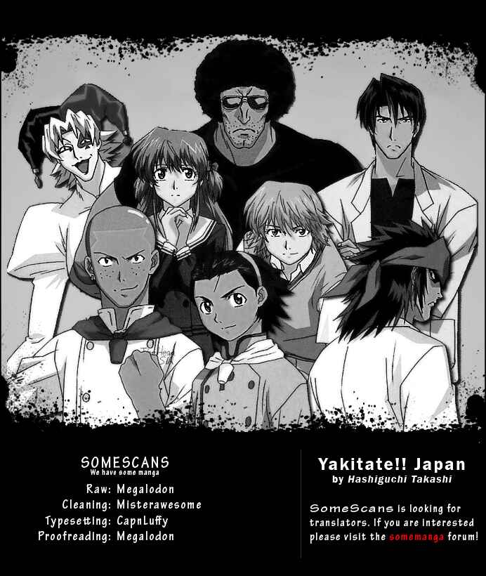 Page 19 Chapter 238 Yakitate!! Japan