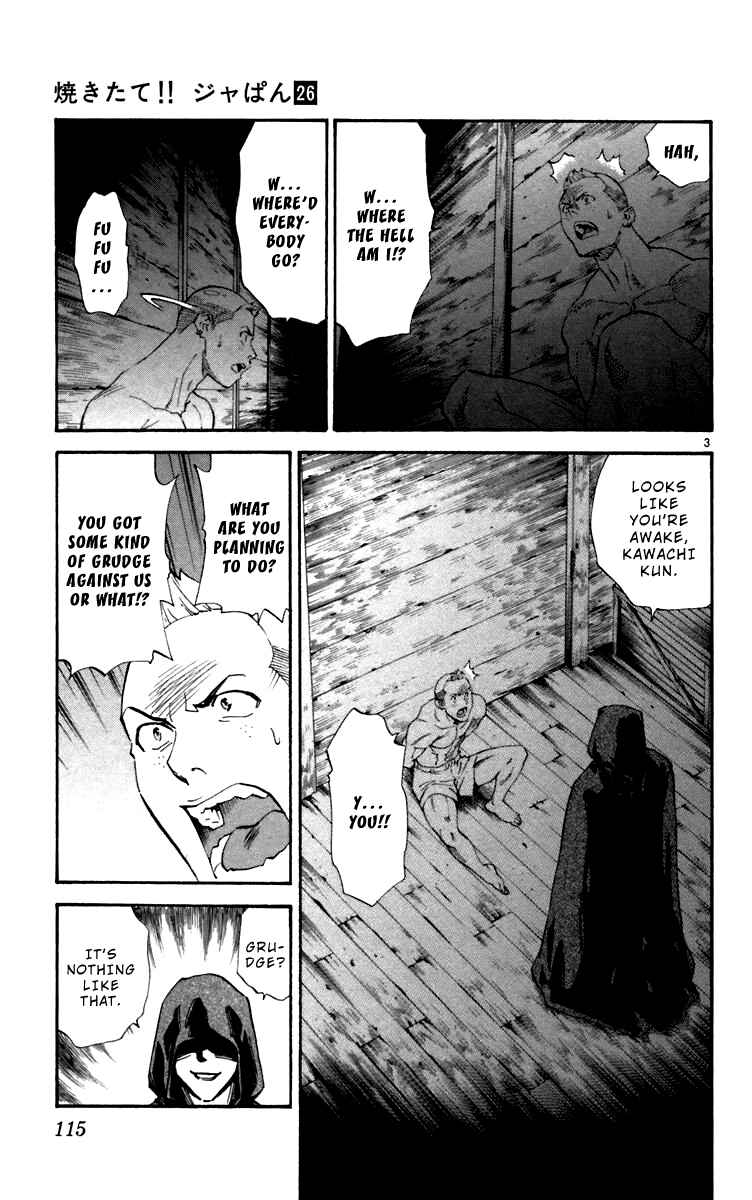Page 3 Chapter 238 Yakitate!! Japan