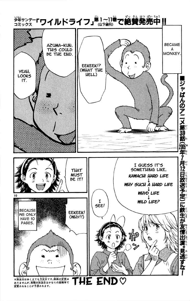 Page 10 Chapter 152.5 Yakitate!! Japan