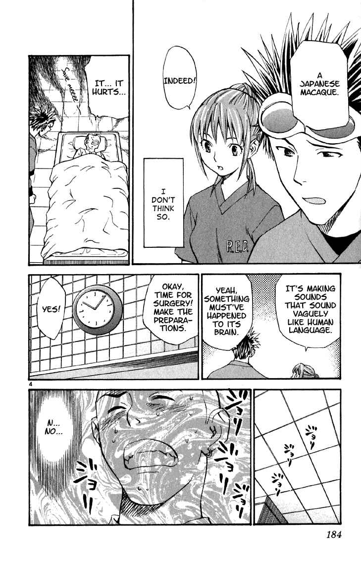 Page 4 Chapter 152.5 Yakitate!! Japan
