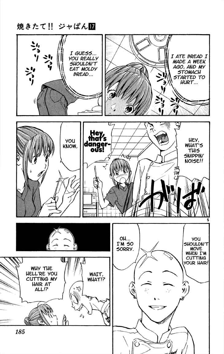 Page 5 Chapter 152.5 Yakitate!! Japan