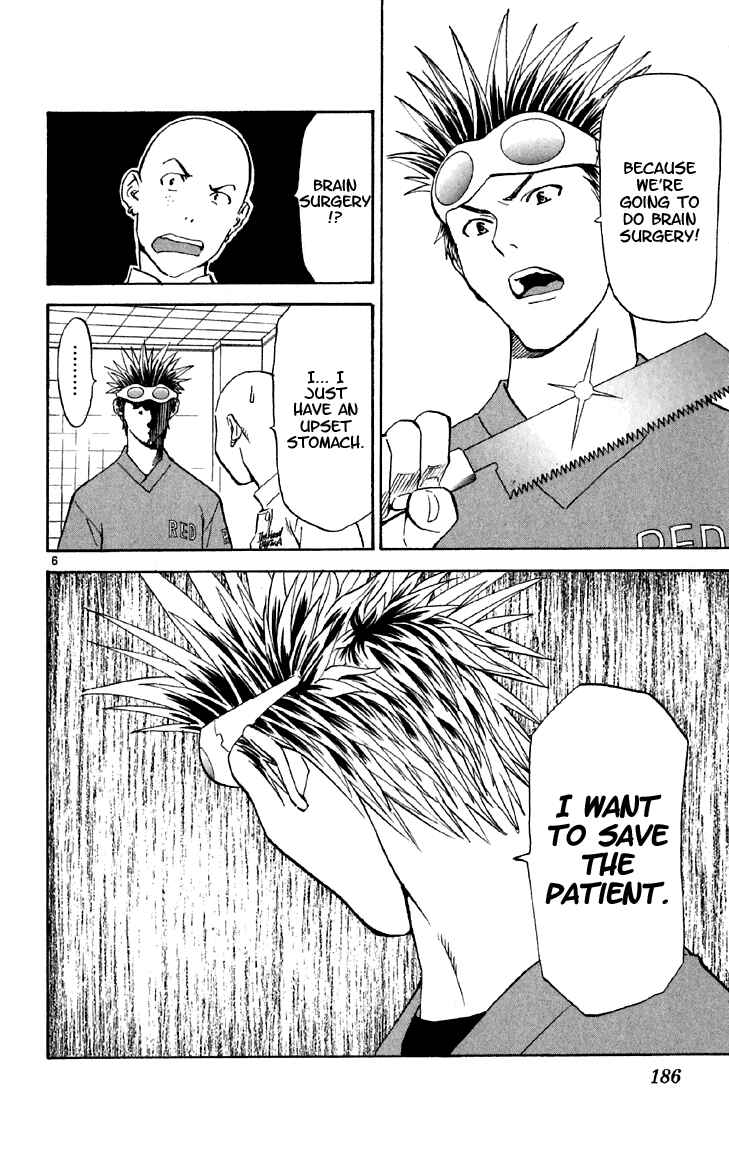Page 6 Chapter 152.5 Yakitate!! Japan