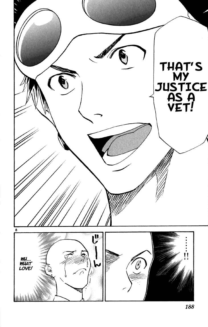 Page 8 Chapter 152.5 Yakitate!! Japan