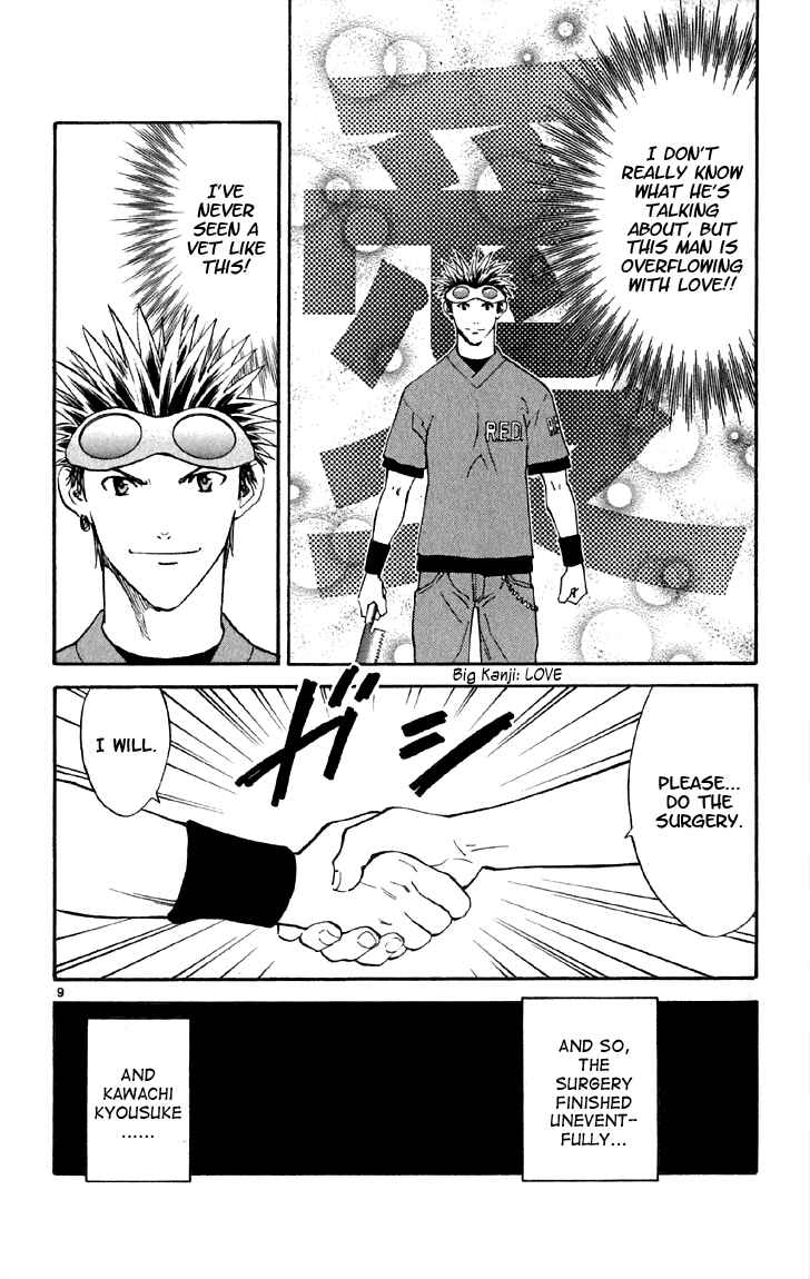 Page 9 Chapter 152.5 Yakitate!! Japan