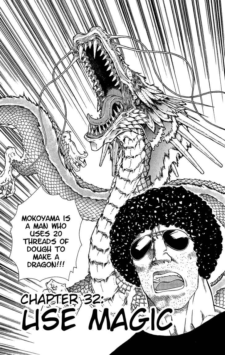 Page 1 Chapter 32 Yakitate!! Japan