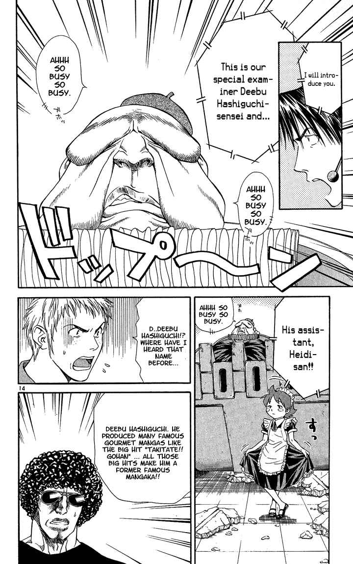 Page 13 Chapter 32 Yakitate!! Japan