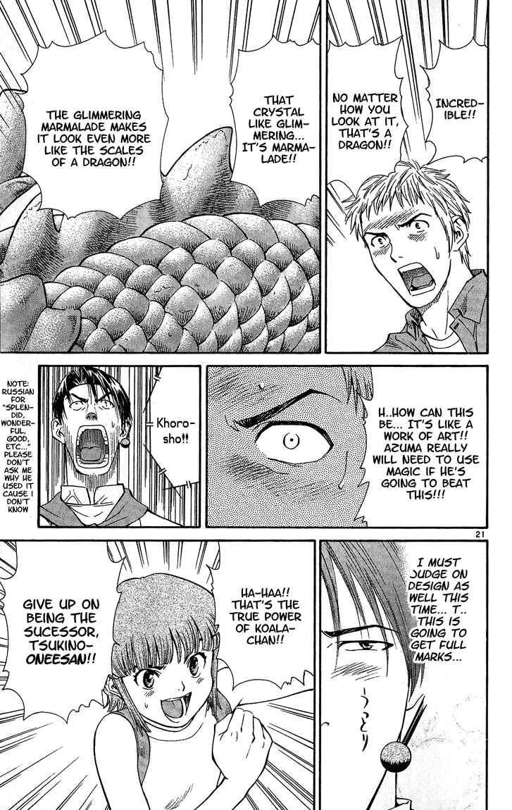 Page 20 Chapter 32 Yakitate!! Japan