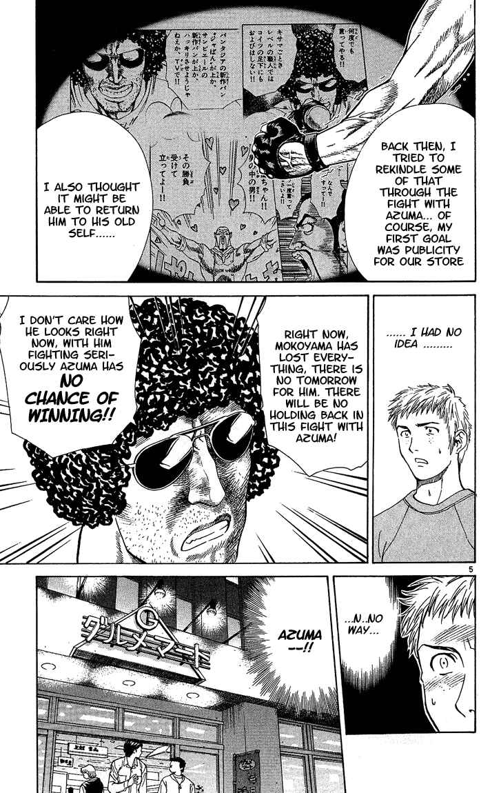 Page 5 Chapter 32 Yakitate!! Japan