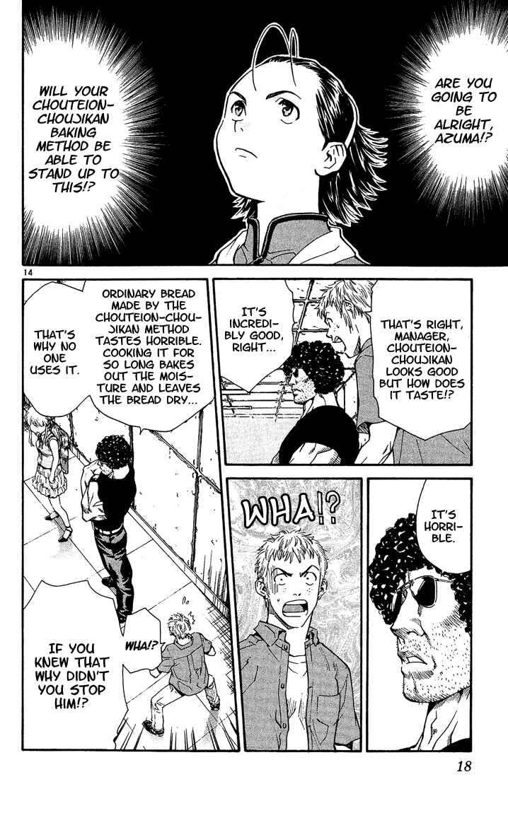 Page 16 Chapter 33 Yakitate!! Japan