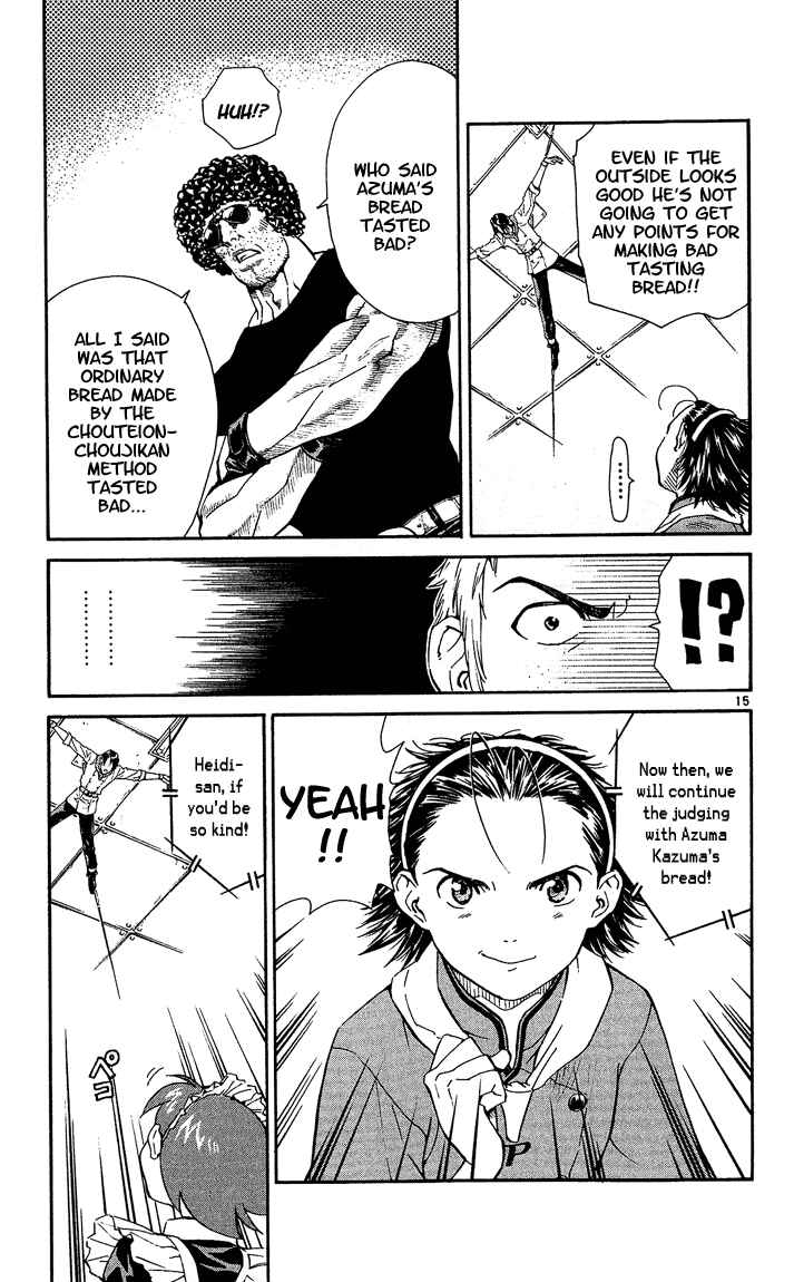 Page 17 Chapter 33 Yakitate!! Japan