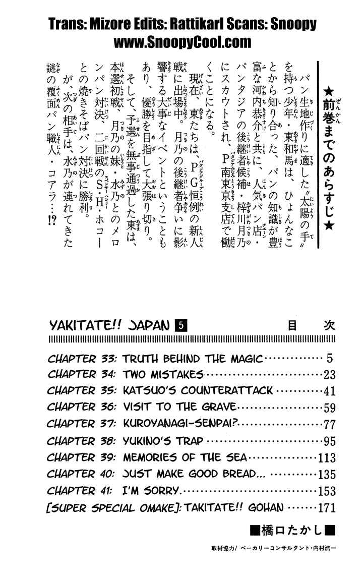 Page 2 Chapter 33 Yakitate!! Japan