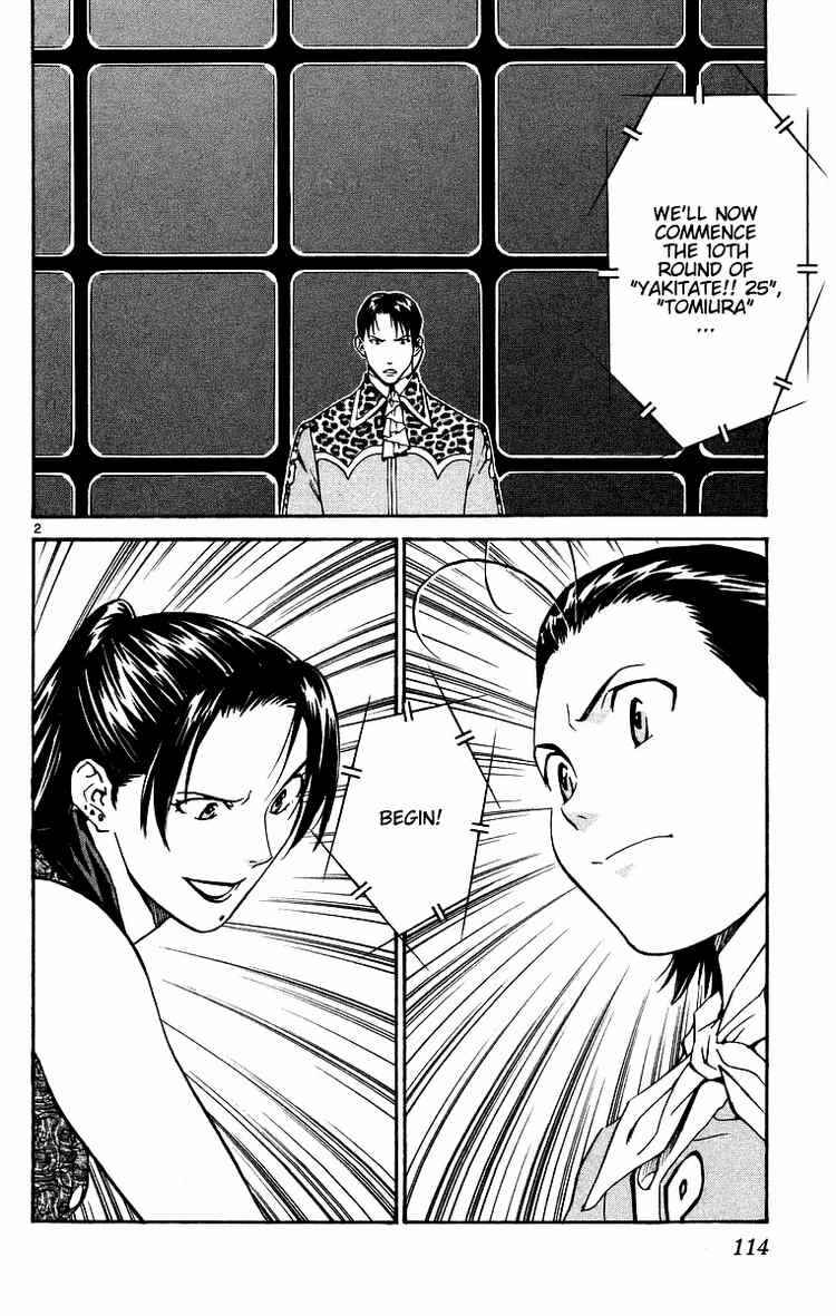 Page 2 Chapter 199 Yakitate!! Japan