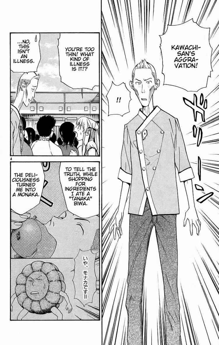 Page 4 Chapter 199 Yakitate!! Japan