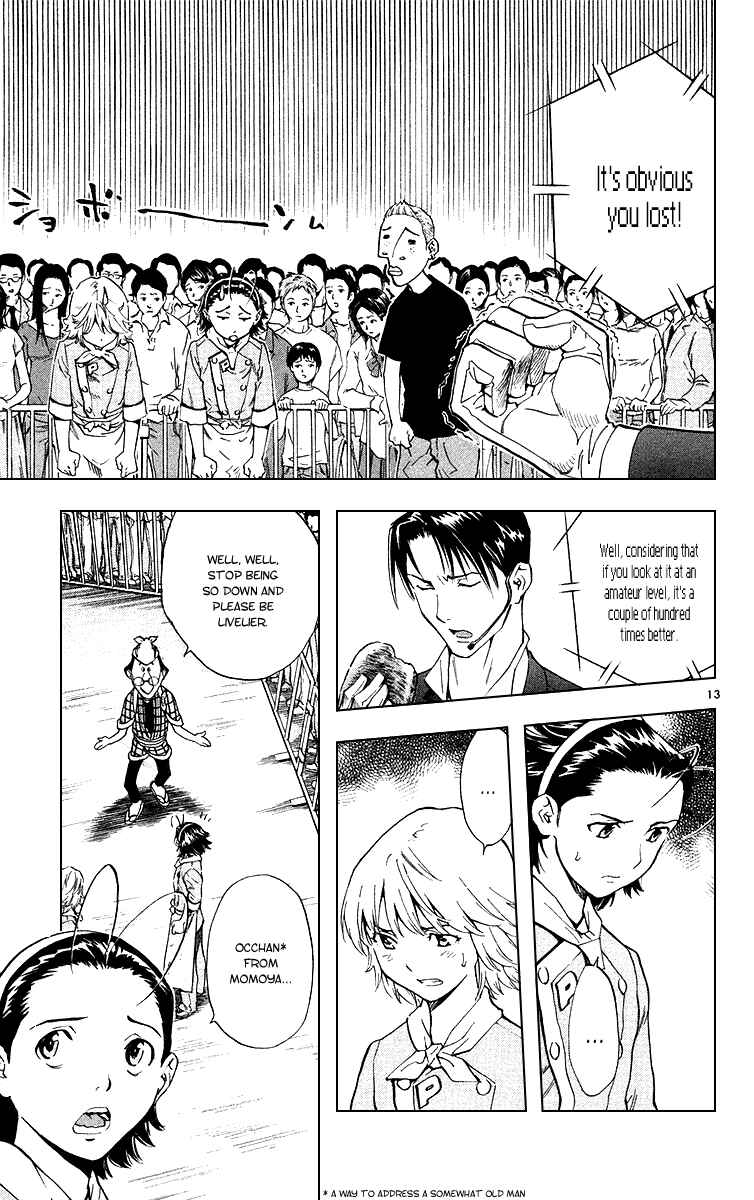 Page 17 Chapter 163 Yakitate!! Japan