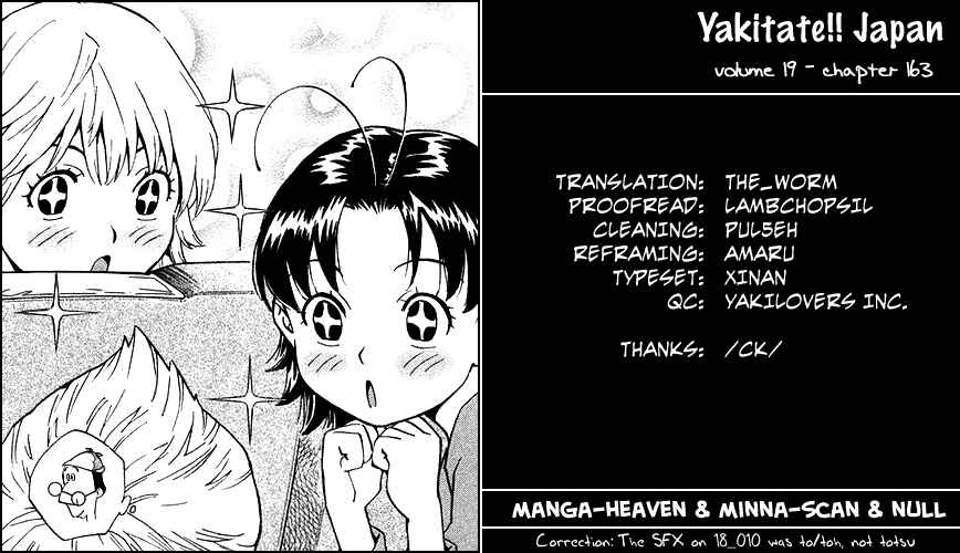 Page 22 Chapter 163 Yakitate!! Japan