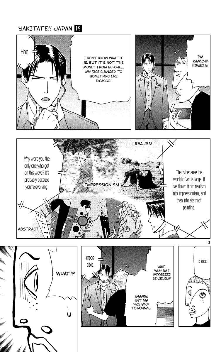 Page 7 Chapter 163 Yakitate!! Japan