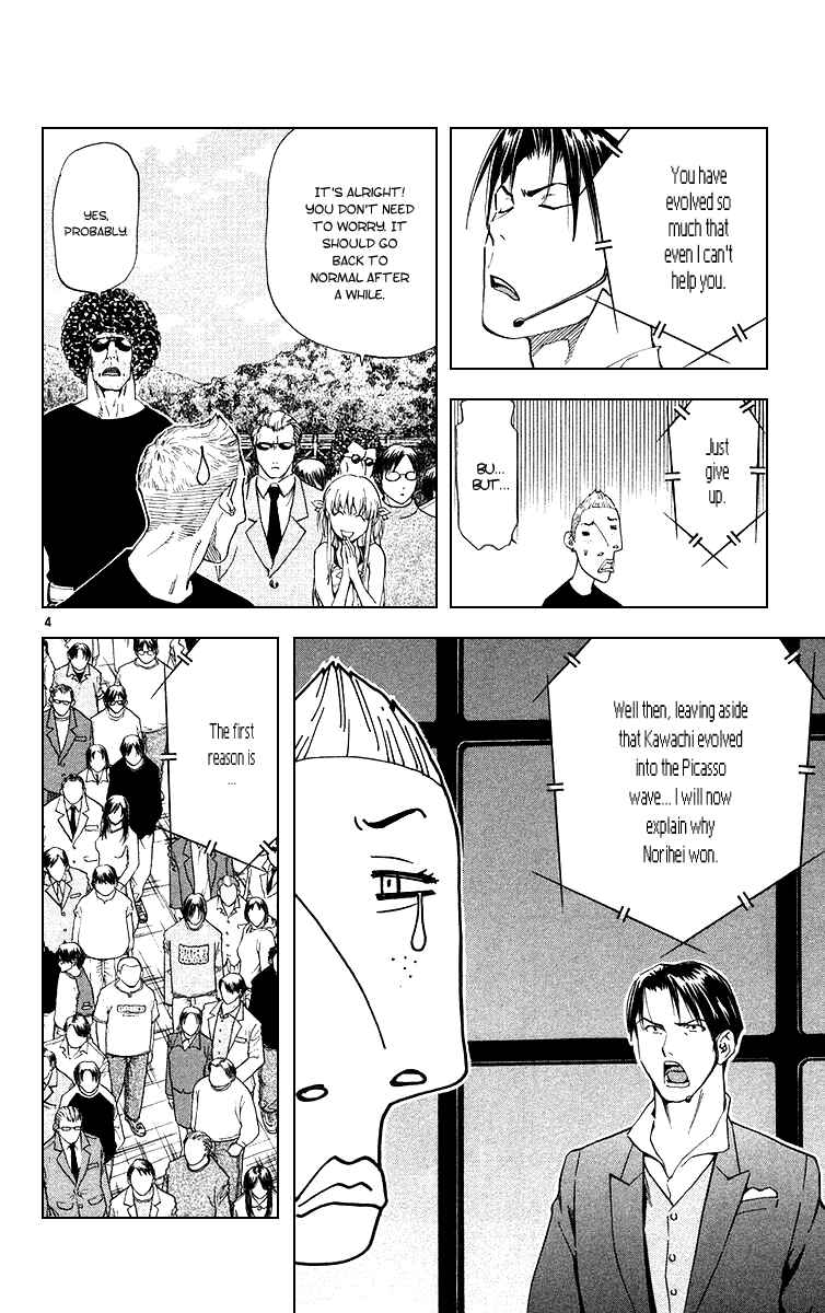 Page 8 Chapter 163 Yakitate!! Japan