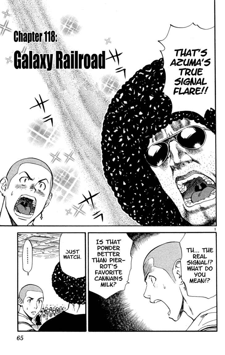 Page 1 Chapter 118 Yakitate!! Japan