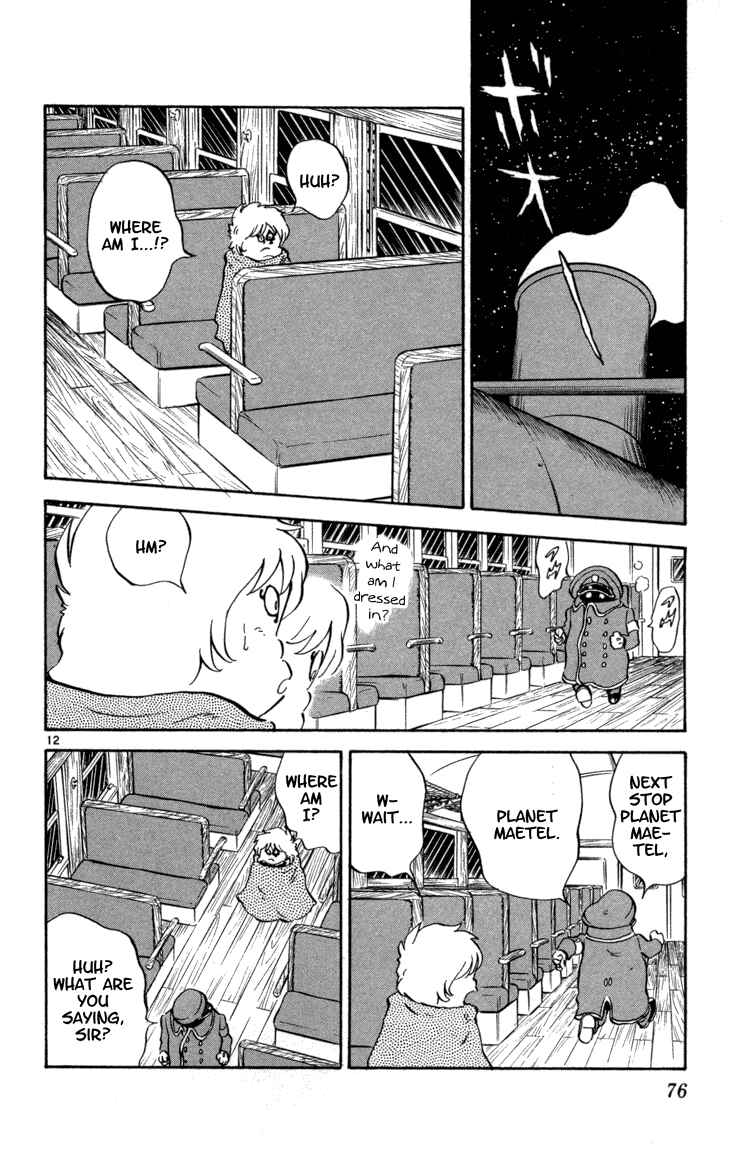Page 12 Chapter 118 Yakitate!! Japan