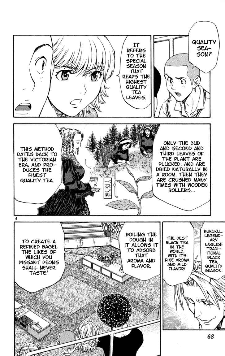 Page 4 Chapter 118 Yakitate!! Japan