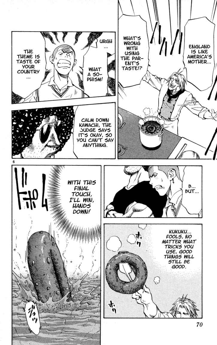 Page 6 Chapter 118 Yakitate!! Japan
