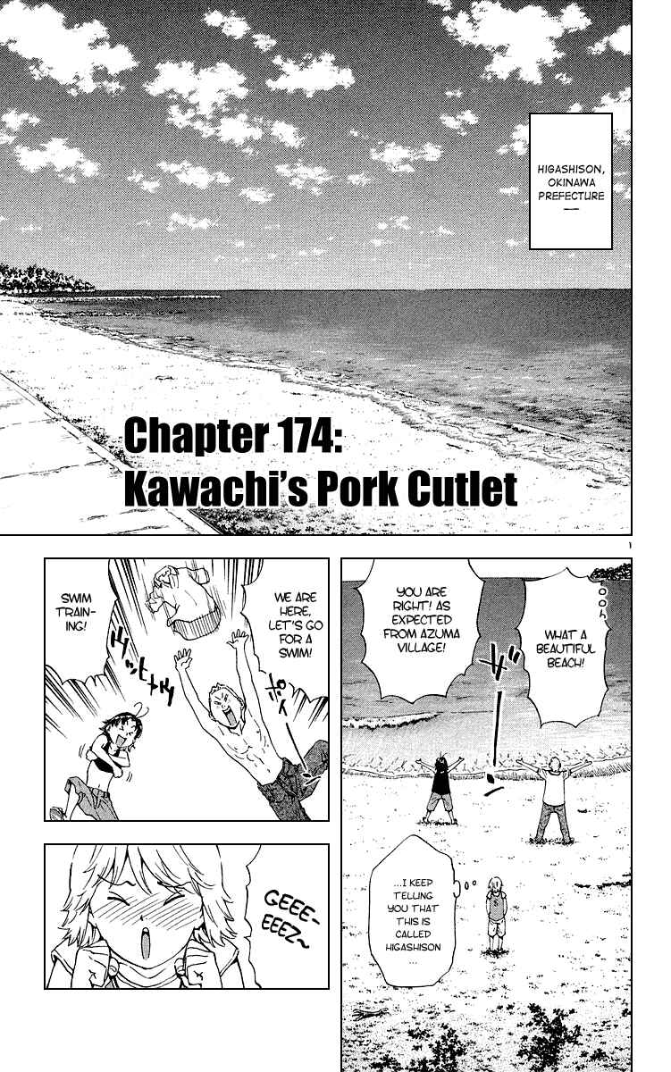 Page 1 Chapter 174 Yakitate!! Japan