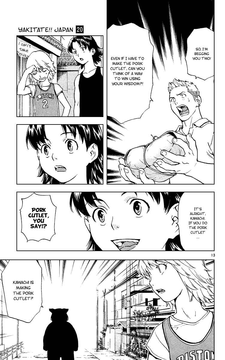 Page 13 Chapter 174 Yakitate!! Japan