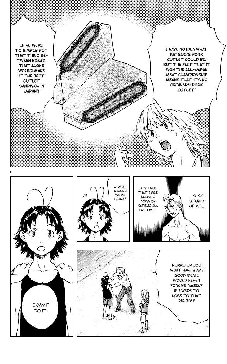 Page 4 Chapter 174 Yakitate!! Japan