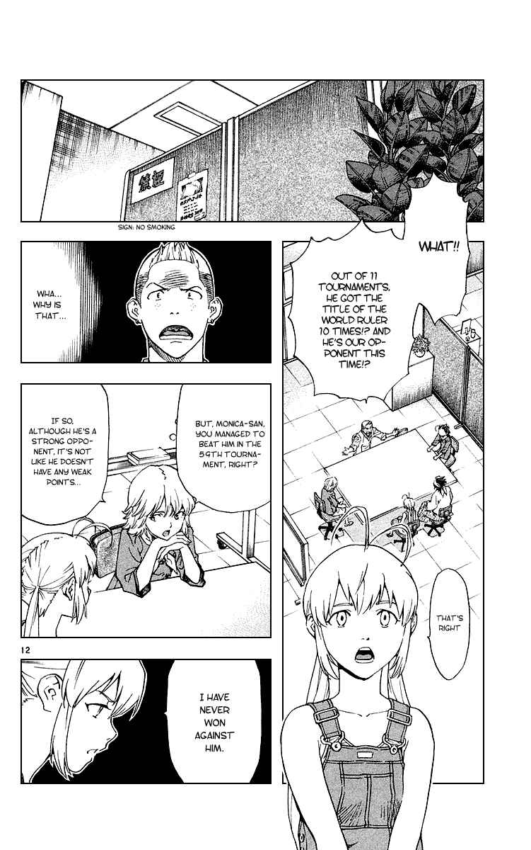 Page 12 Chapter 180 Yakitate!! Japan
