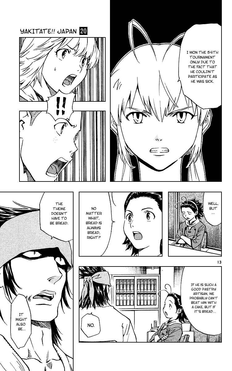 Page 13 Chapter 180 Yakitate!! Japan