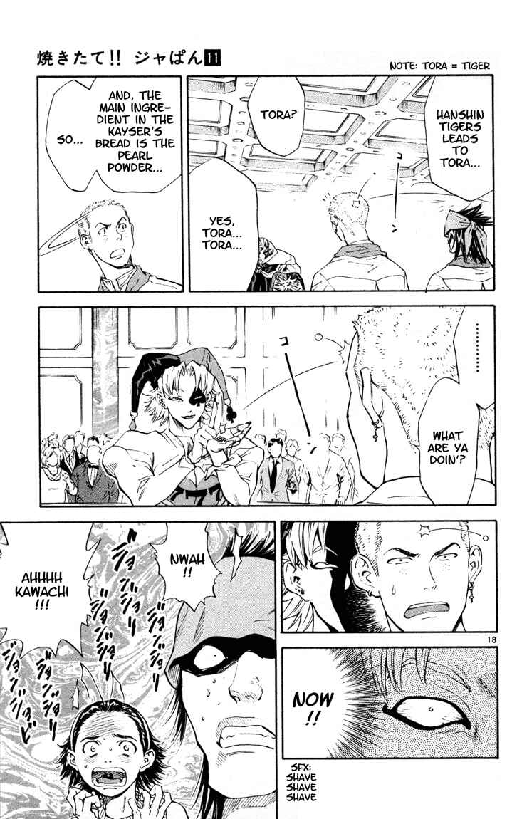 Page 19 Chapter 91 Yakitate!! Japan