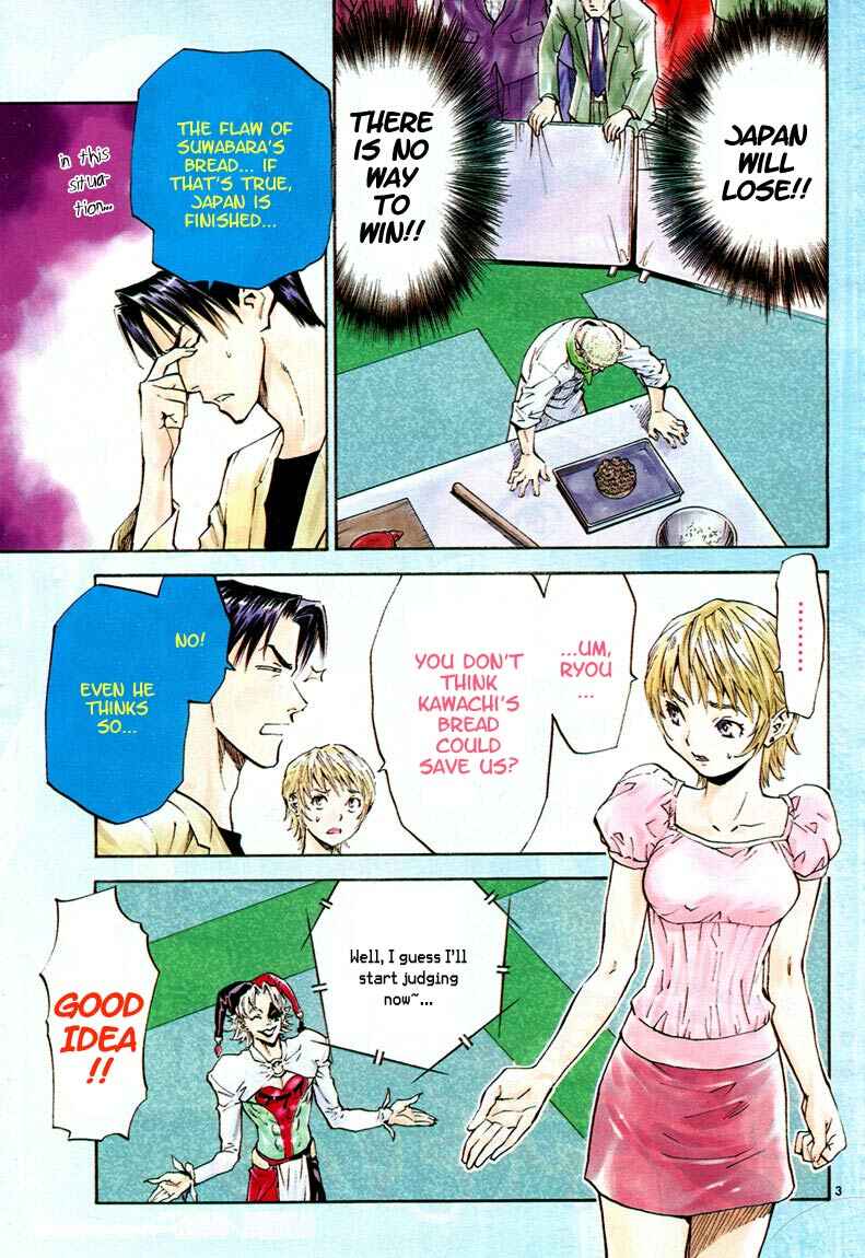 Page 3 Chapter 91 Yakitate!! Japan