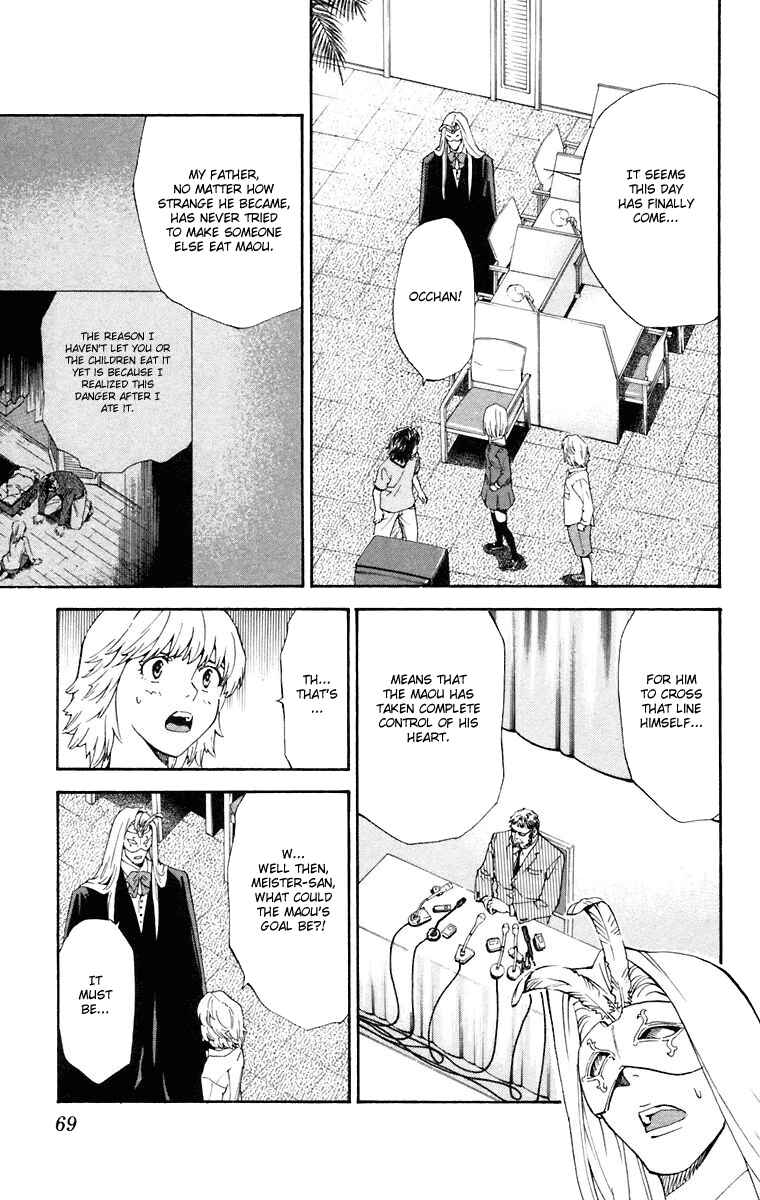 Page 11 Chapter 226 Yakitate!! Japan