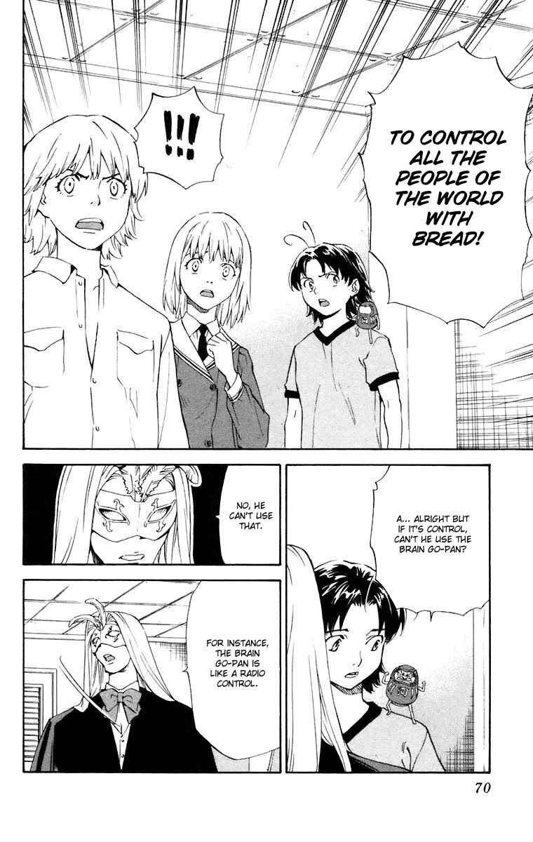 Page 12 Chapter 226 Yakitate!! Japan