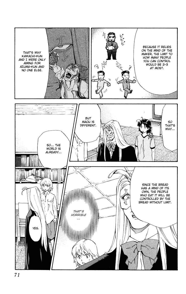 Page 13 Chapter 226 Yakitate!! Japan