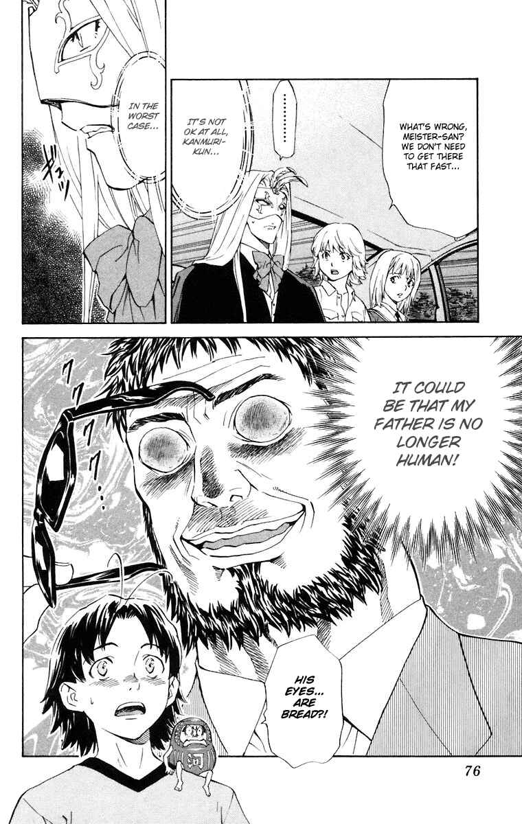 Page 18 Chapter 226 Yakitate!! Japan