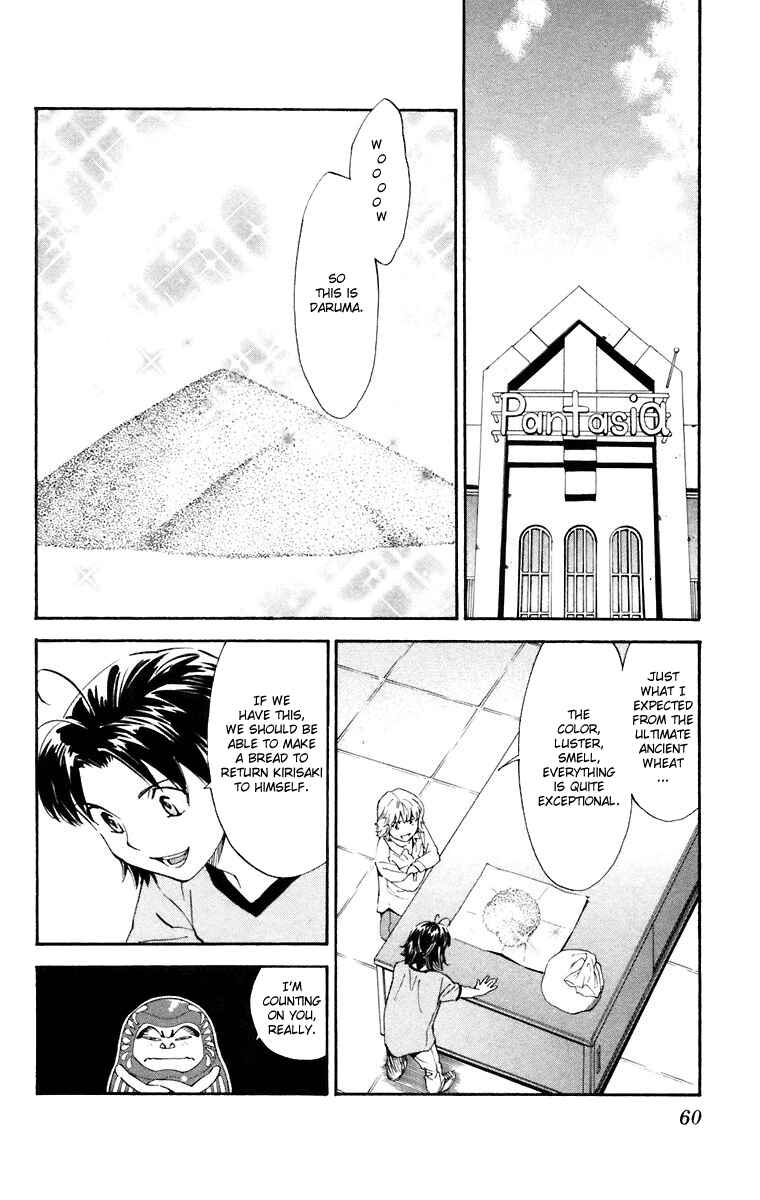 Page 2 Chapter 226 Yakitate!! Japan