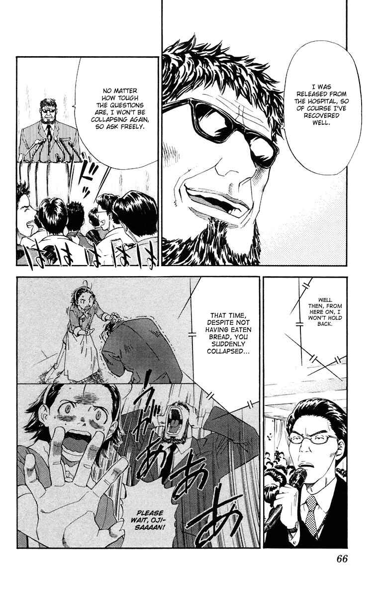 Page 8 Chapter 226 Yakitate!! Japan