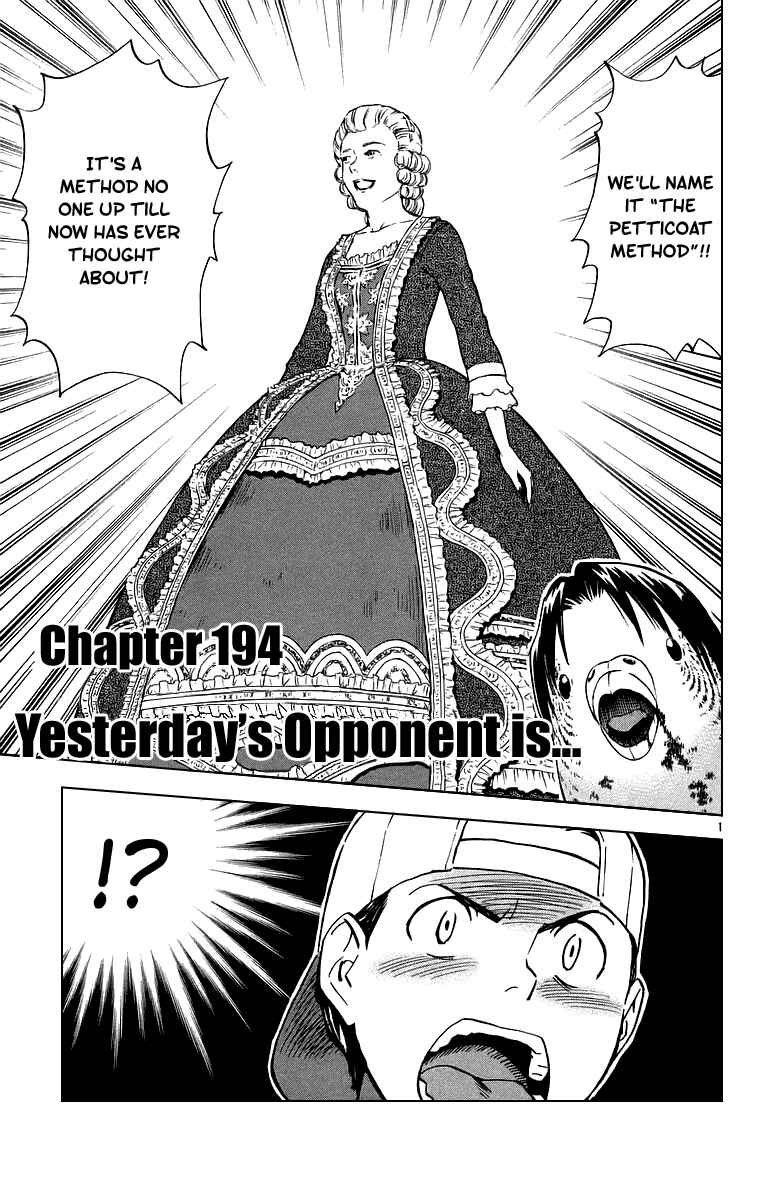 Page 1 Chapter 194 Yakitate!! Japan