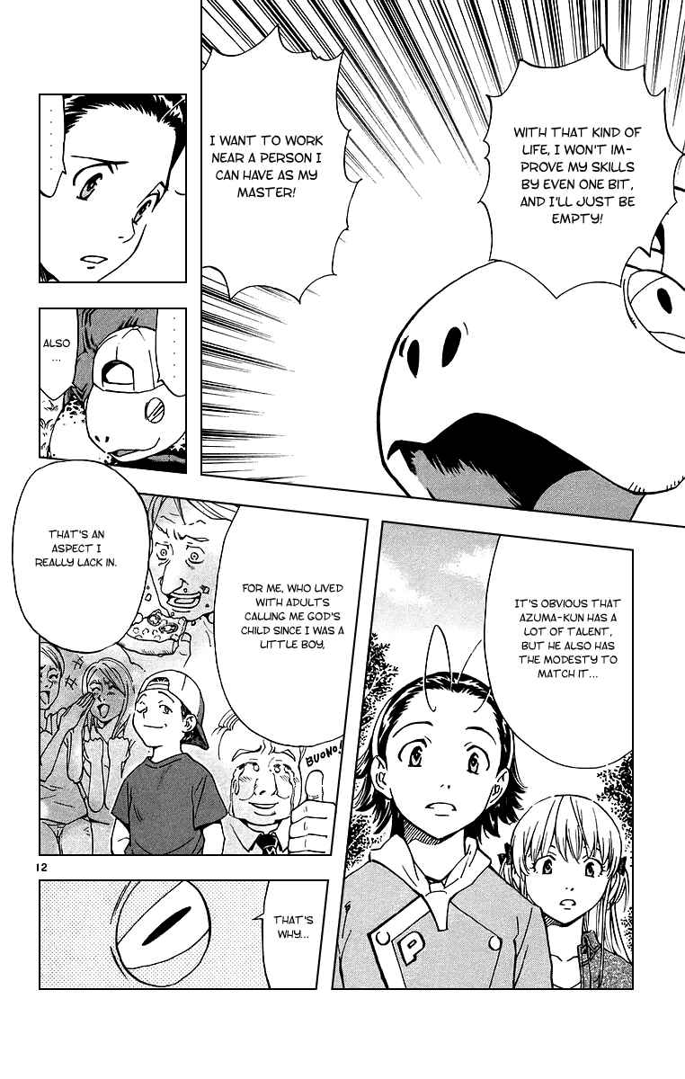 Page 12 Chapter 194 Yakitate!! Japan