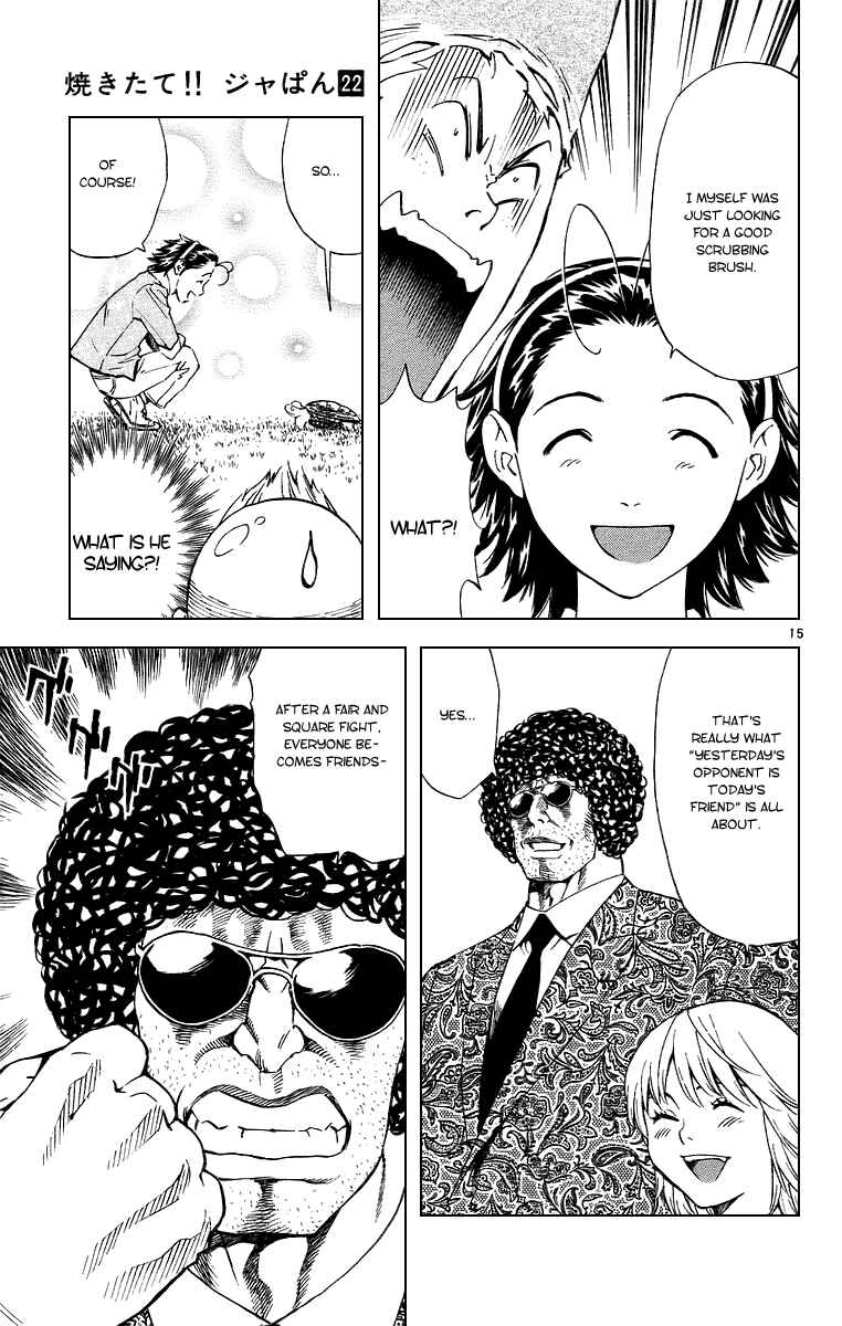 Page 15 Chapter 194 Yakitate!! Japan