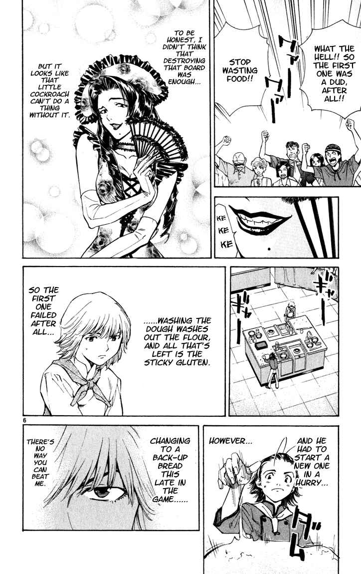 Page 6 Chapter 47 Yakitate!! Japan